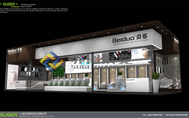 廚房衛(wèi)浴展—貝多衛(wèi)浴展位設(shè)計